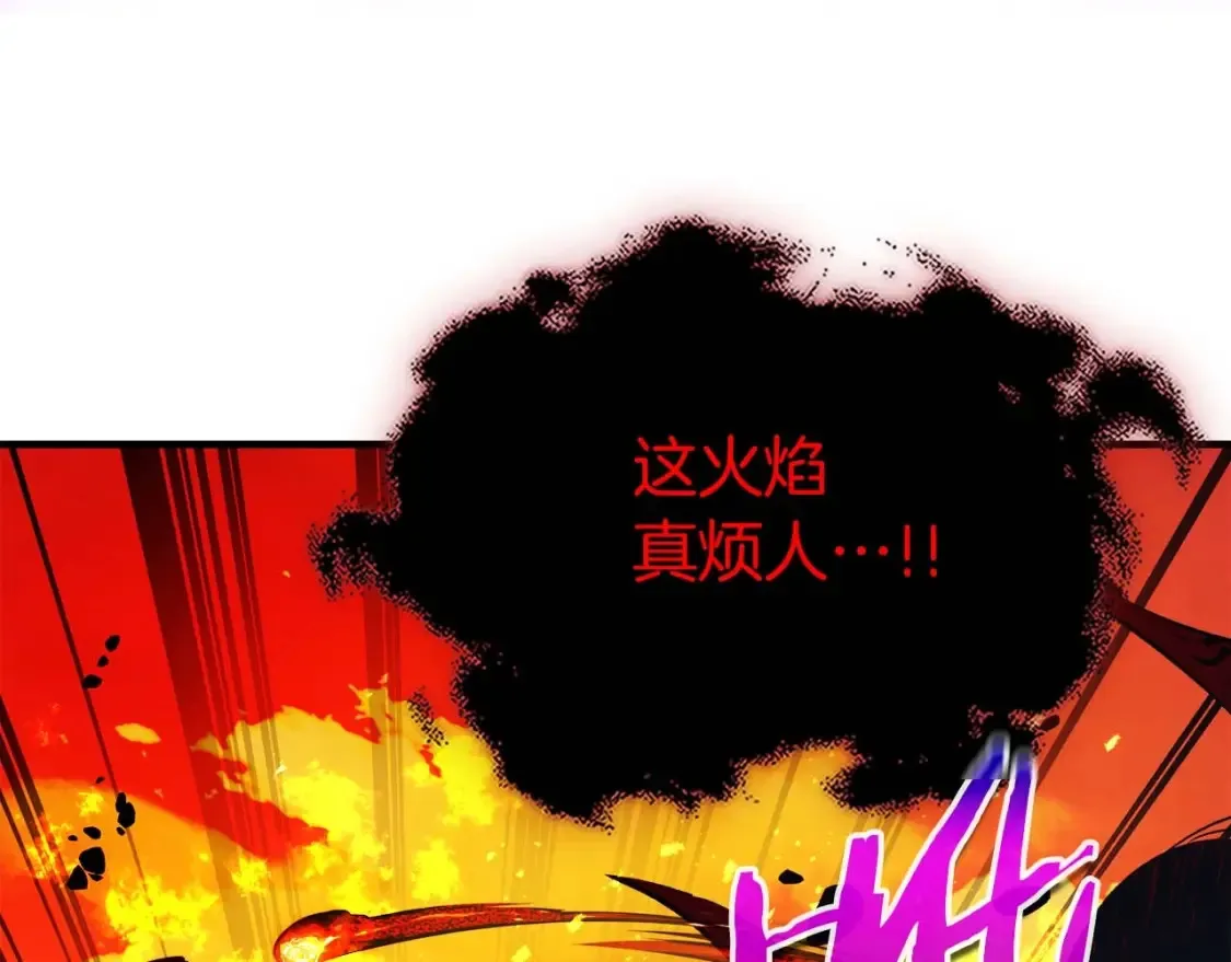 第102话 大战迪亚波罗94