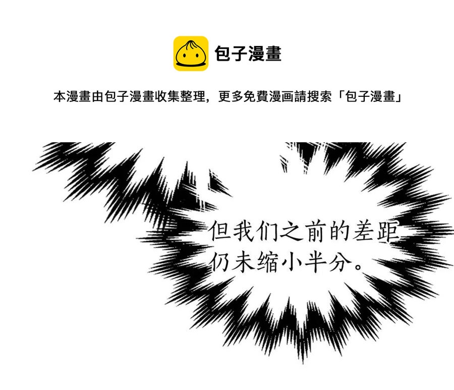 第14话 焚身之战152