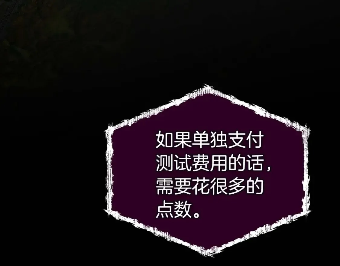 第97话 世界的开拓16