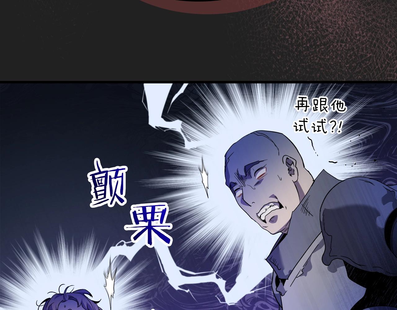 第47话 天罗蛛网107