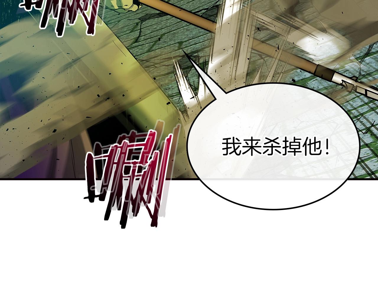 第29话 人神对决59