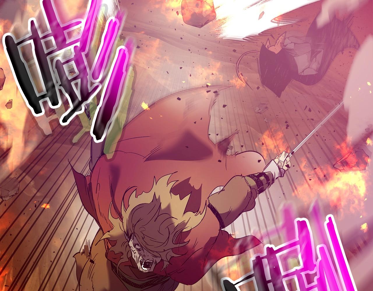 第26话 雷火交动249