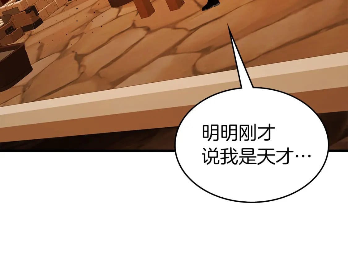 第79话 外神236
