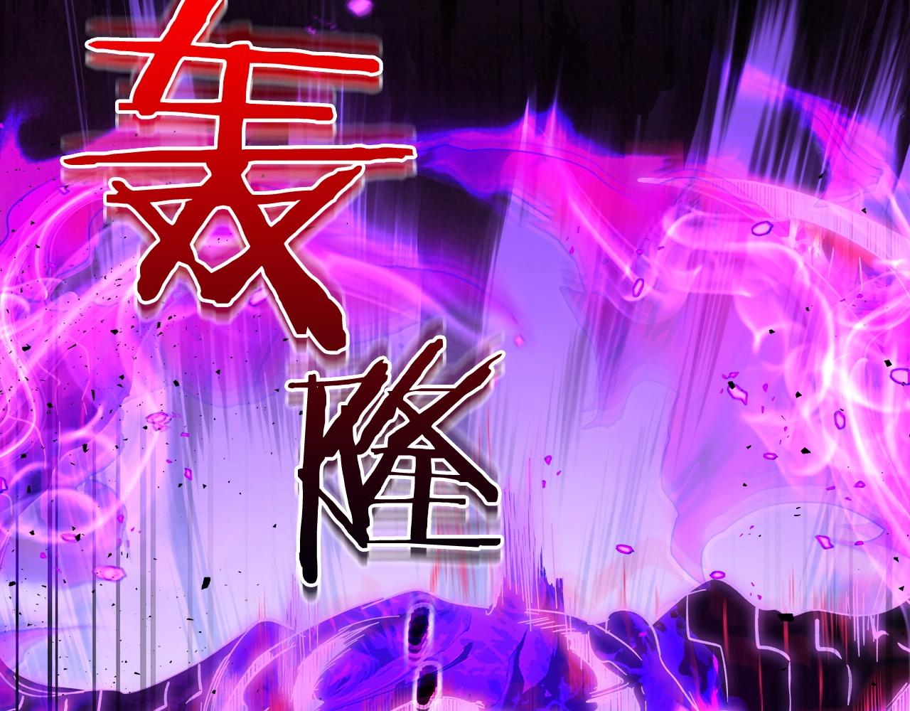 第49话 恐惧之火114