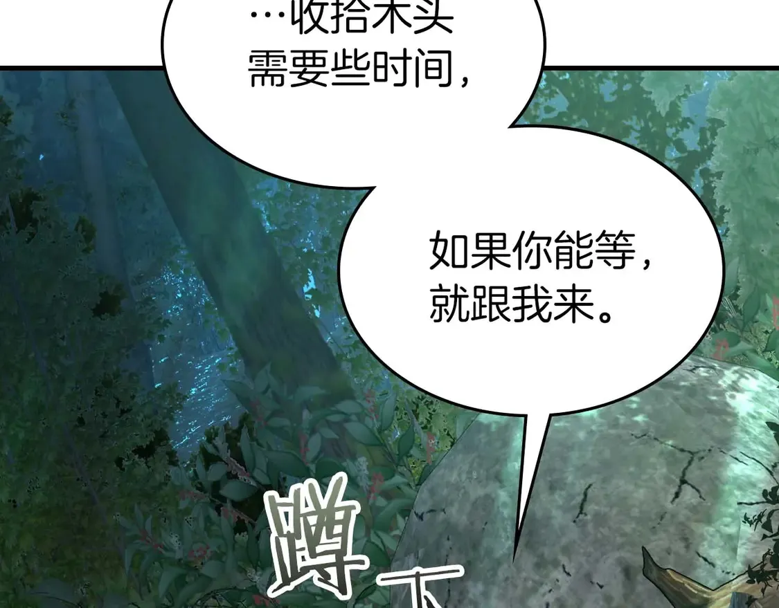 第110话35