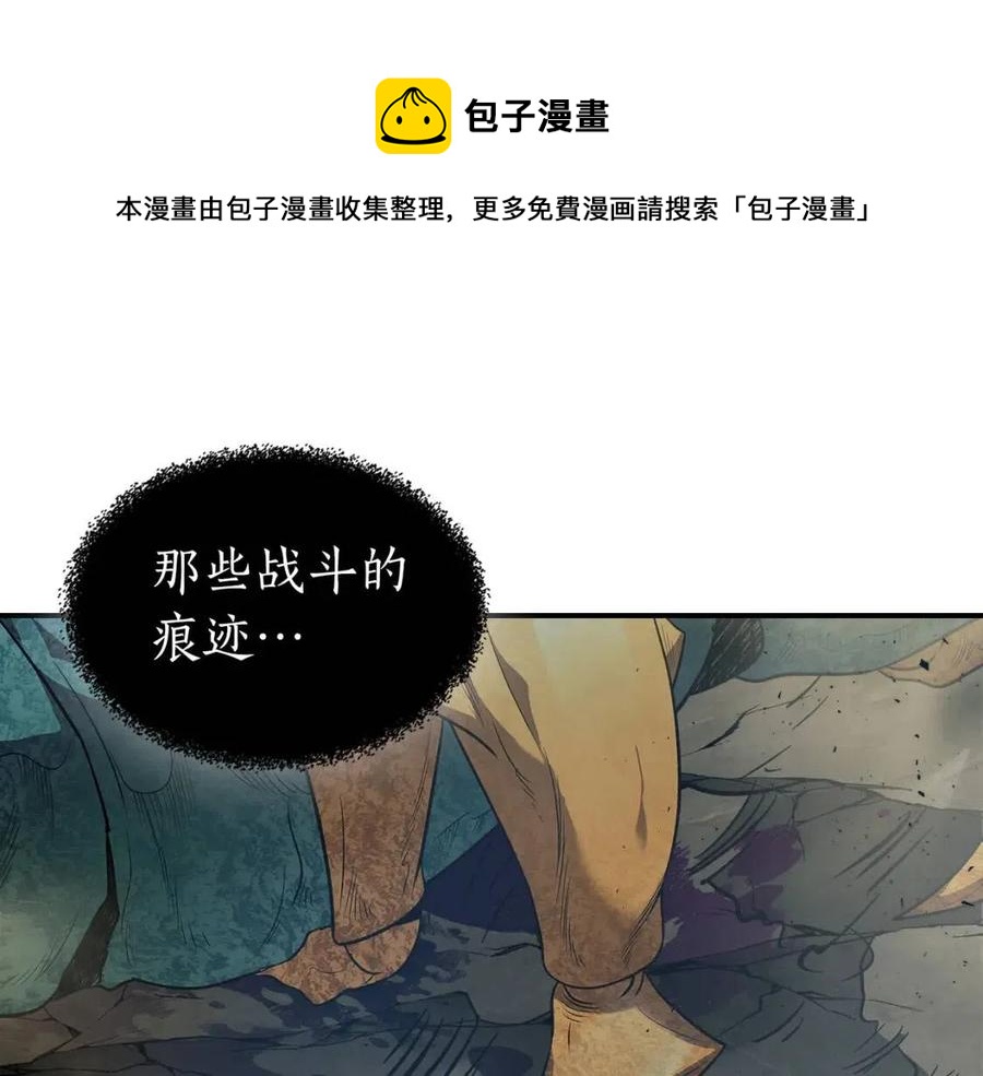第18话 超越神的存在48