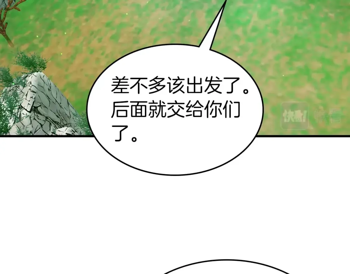 第66话 考验开始48