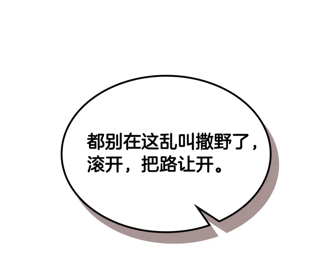 第68话 海神133