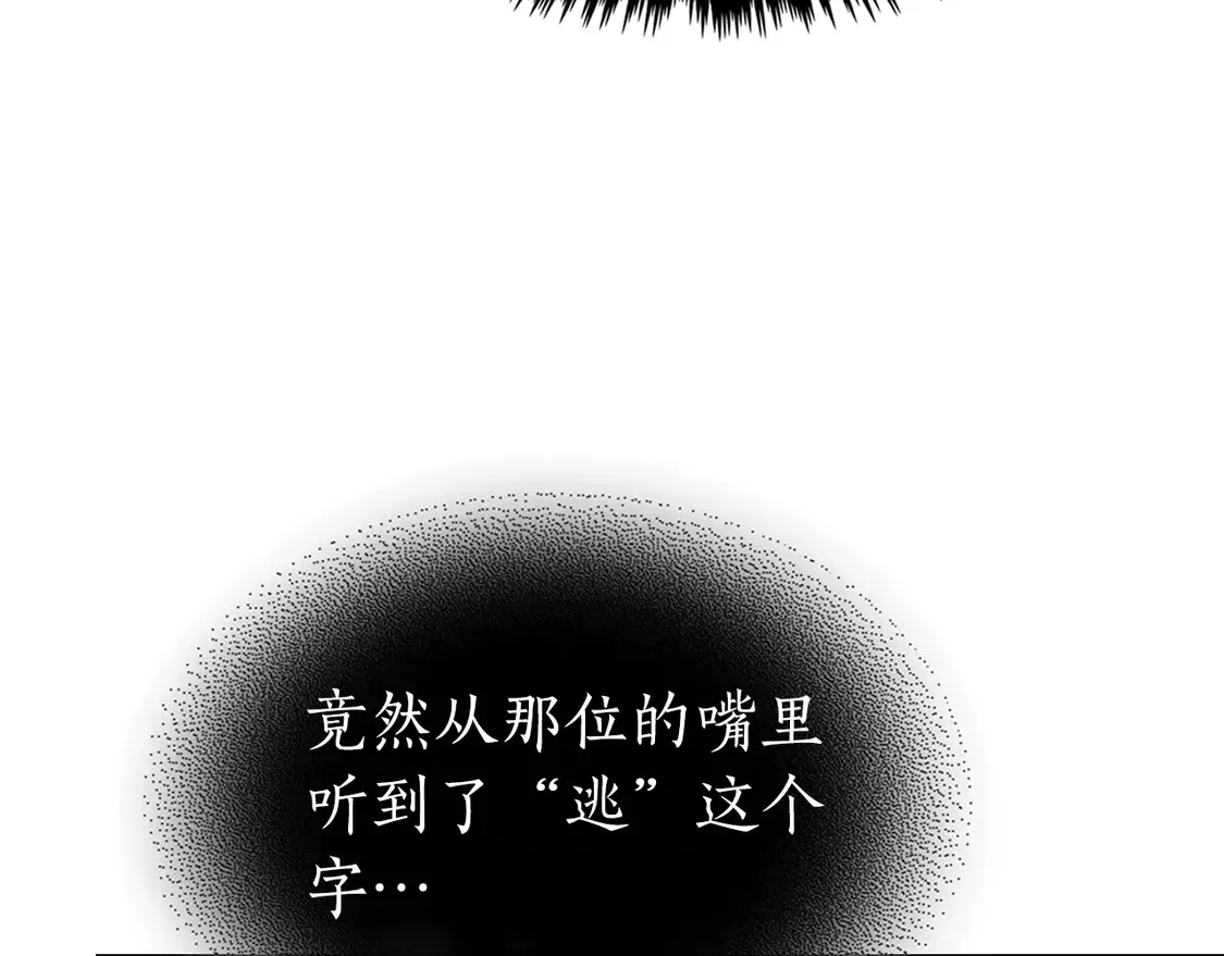 第109话 脱身64