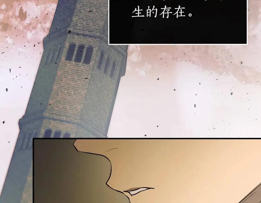 第18话 超越神的存在129