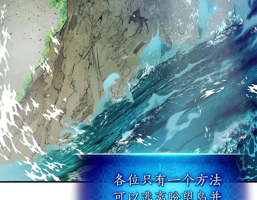 第15话 汇集世界131