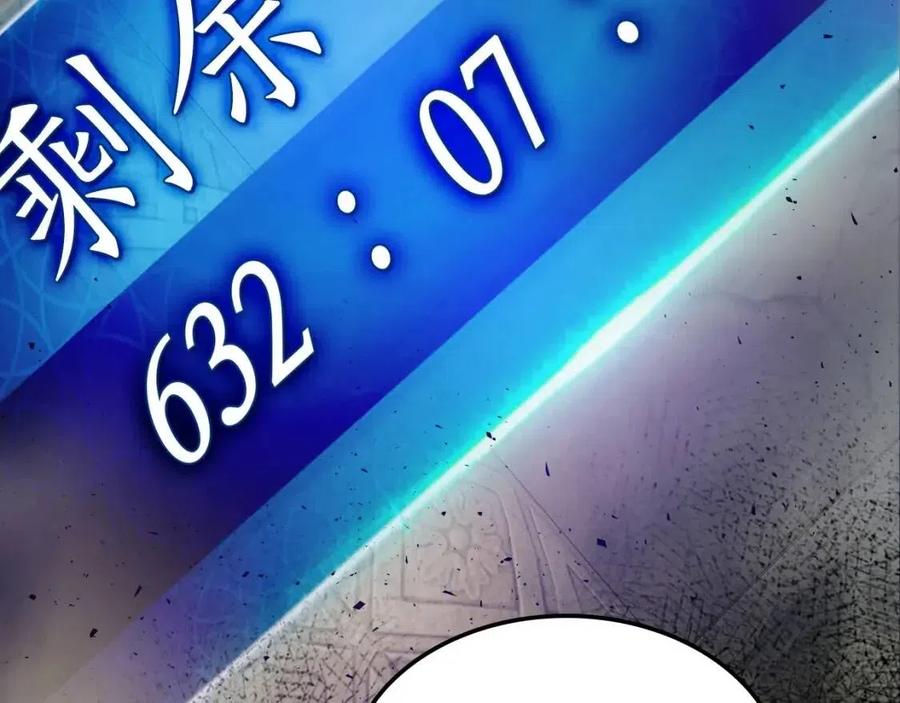 第18话 超越神的存在227
