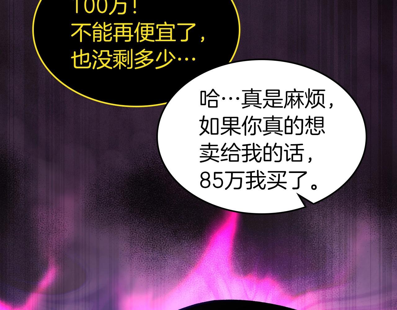 第45话 阿格利亚18