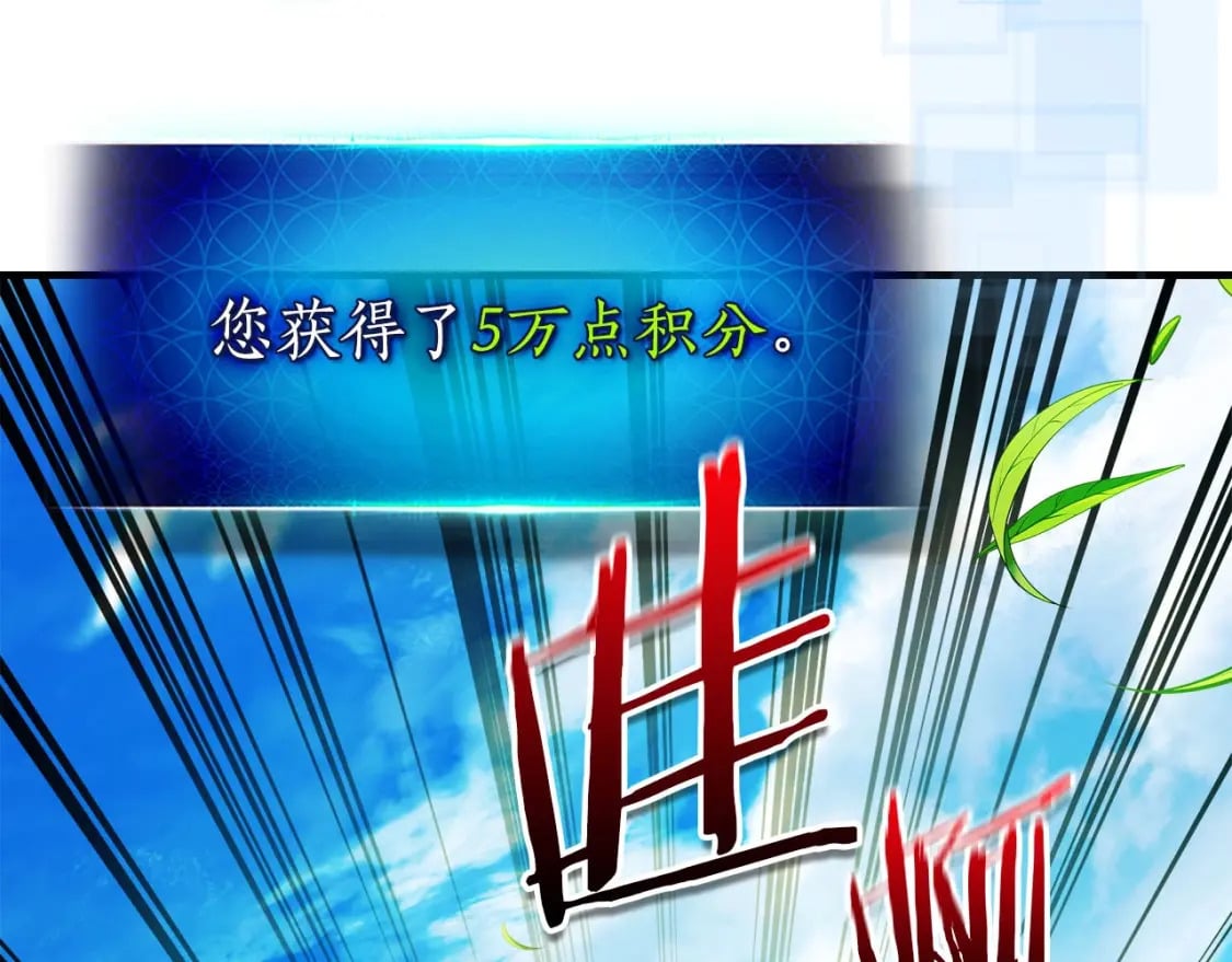 第84话 外神残骸32