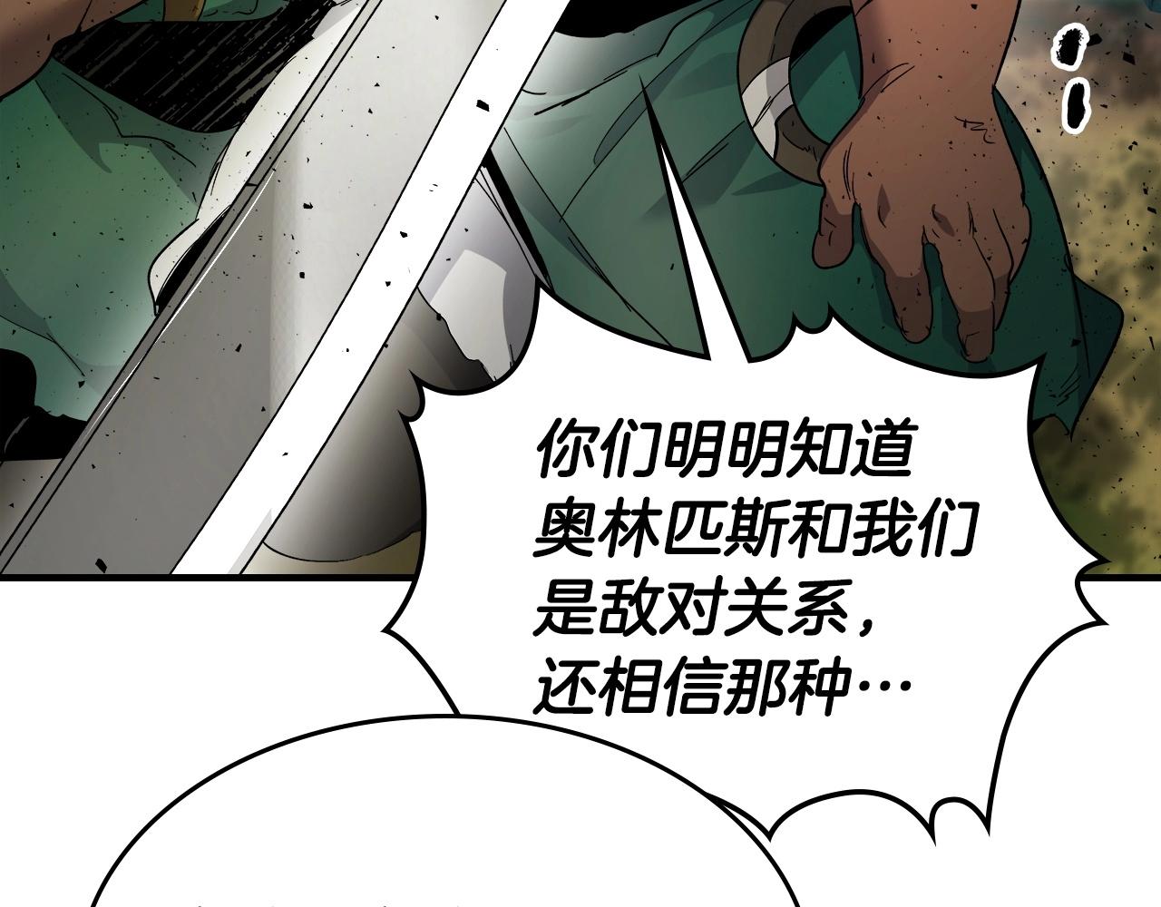 第一季最终话 大还丹177