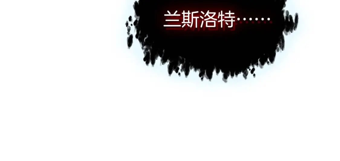第89话 背叛的骑士68