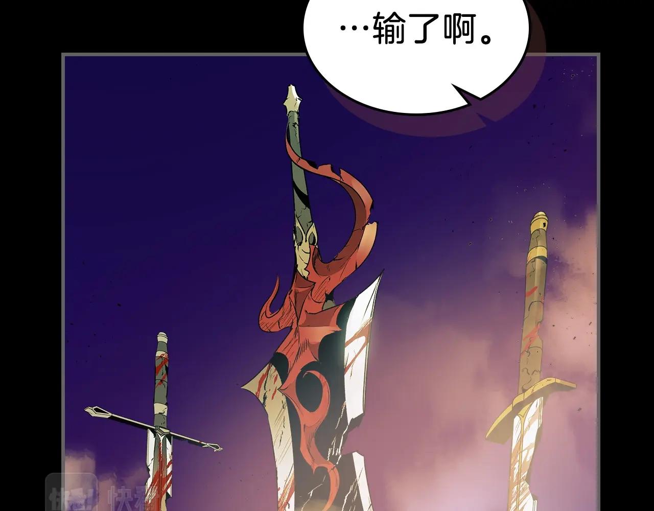 第1话 诸神的黄昏16