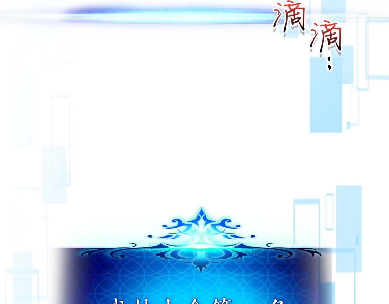 第一季最终话 大还丹4