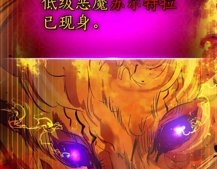 第12话 教程赛之灭亡221