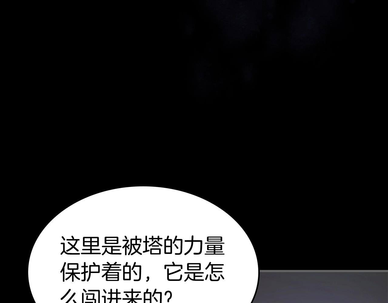 第34话 十拳剑111
