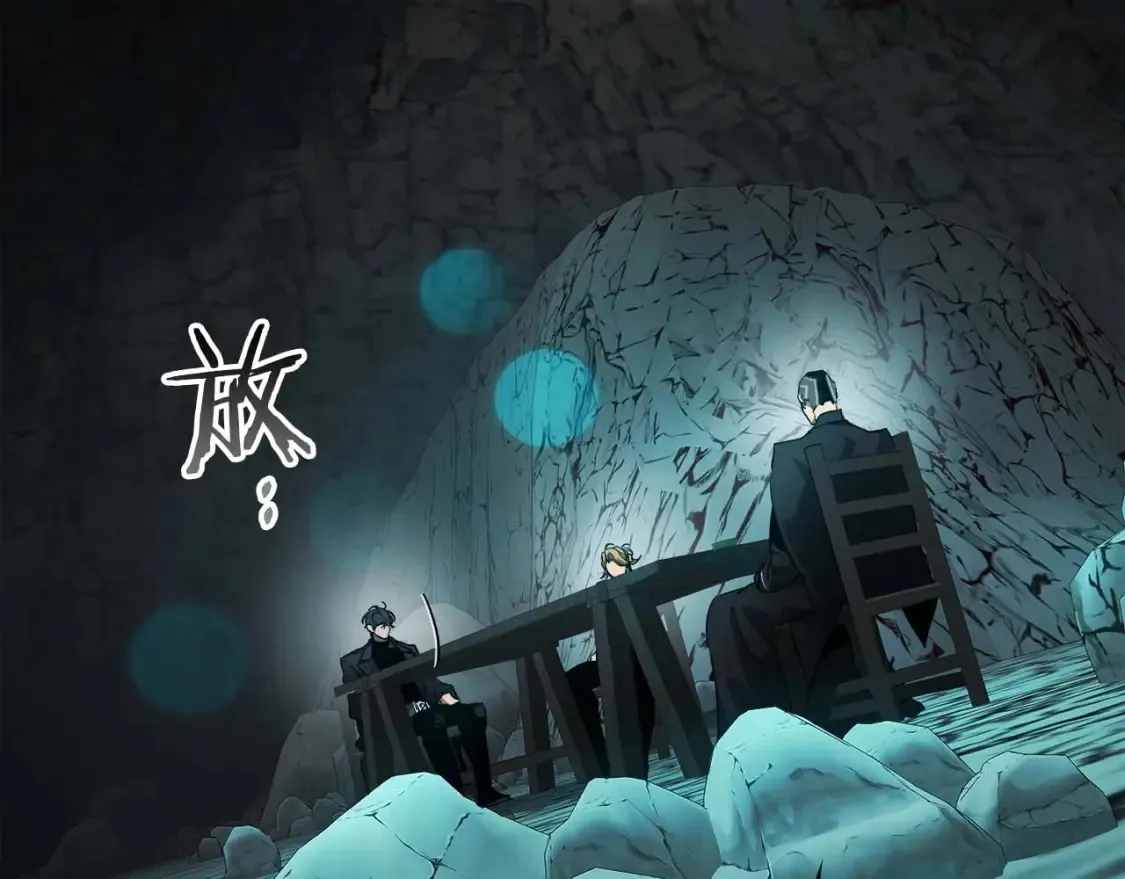第104话 黑暗的权威106