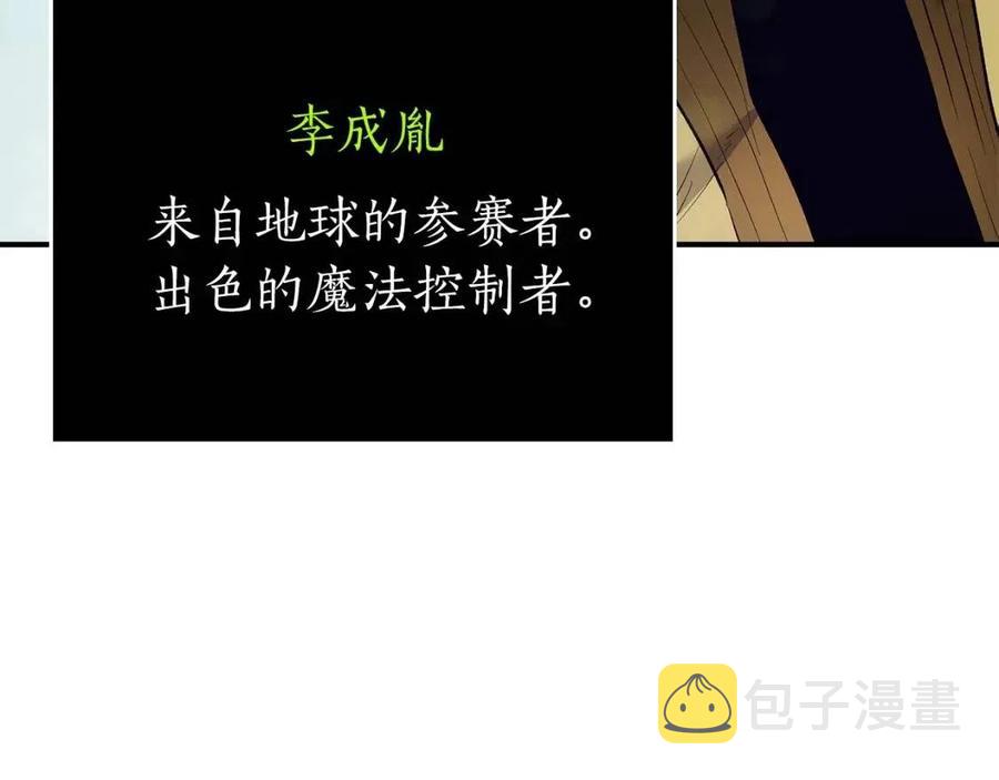 第17话 战意滔天114
