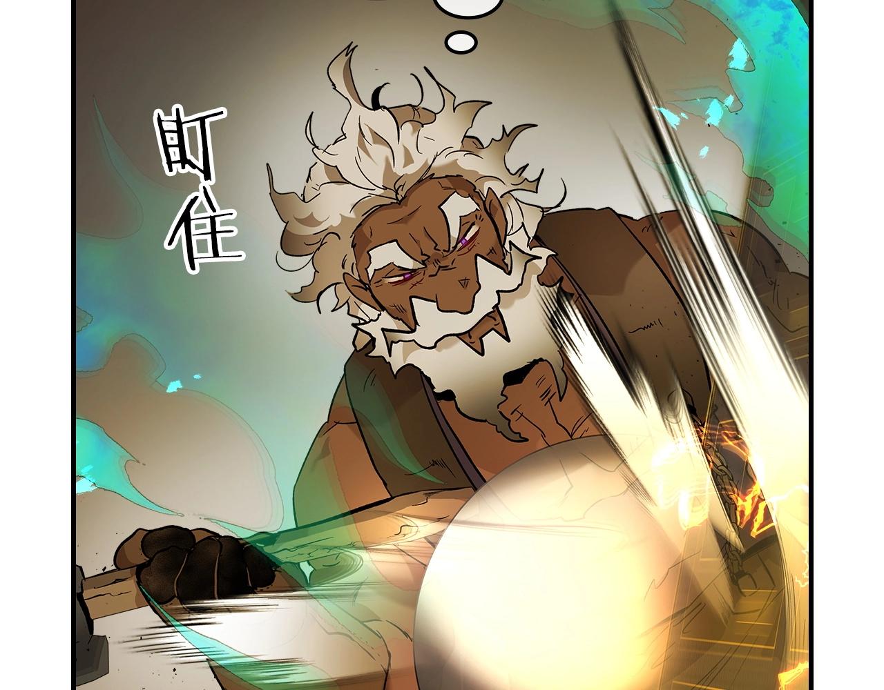 第24话 传说之匠90