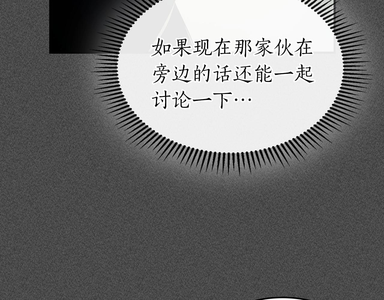 第37话 天子龙75