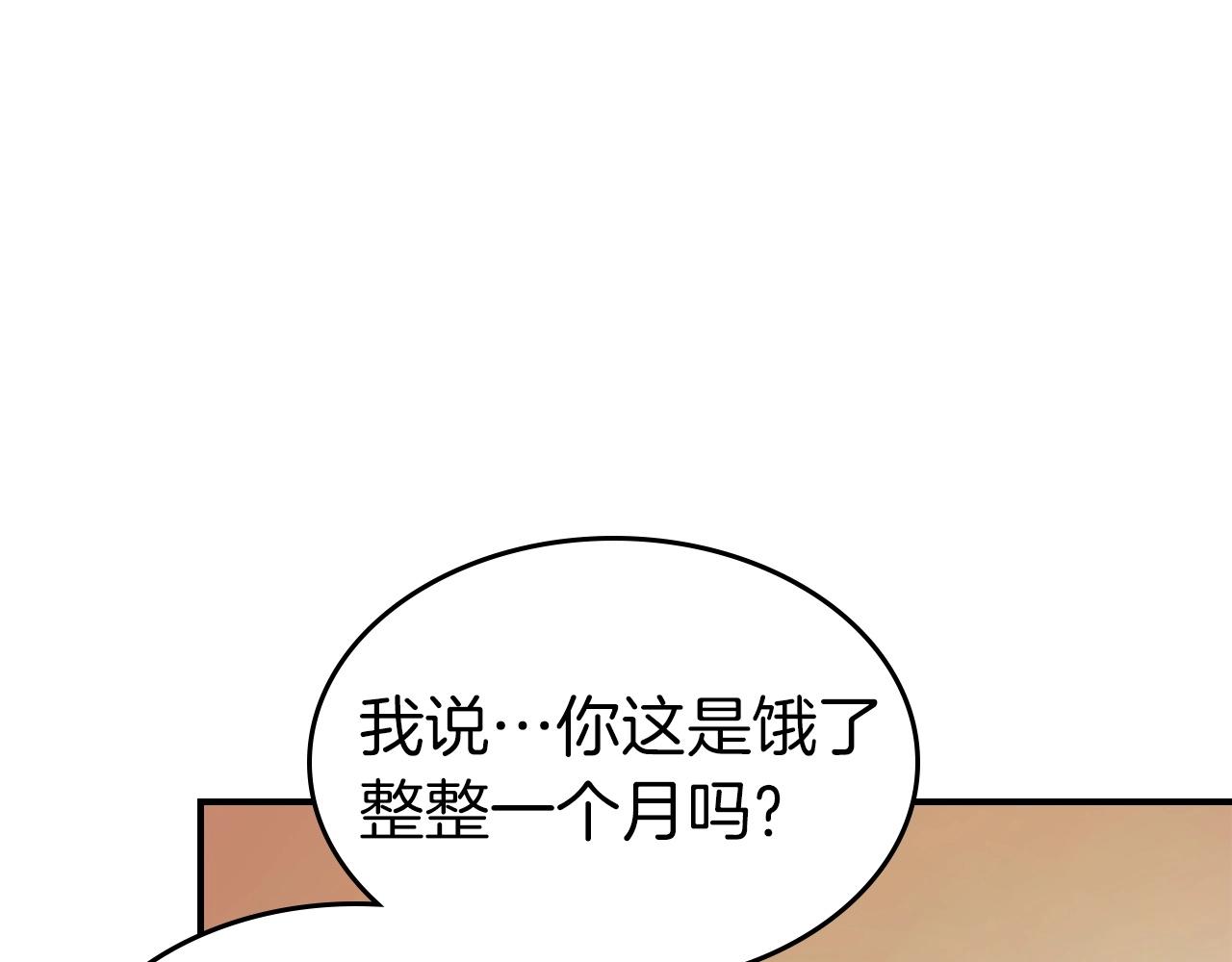 第39话 天魔灵172
