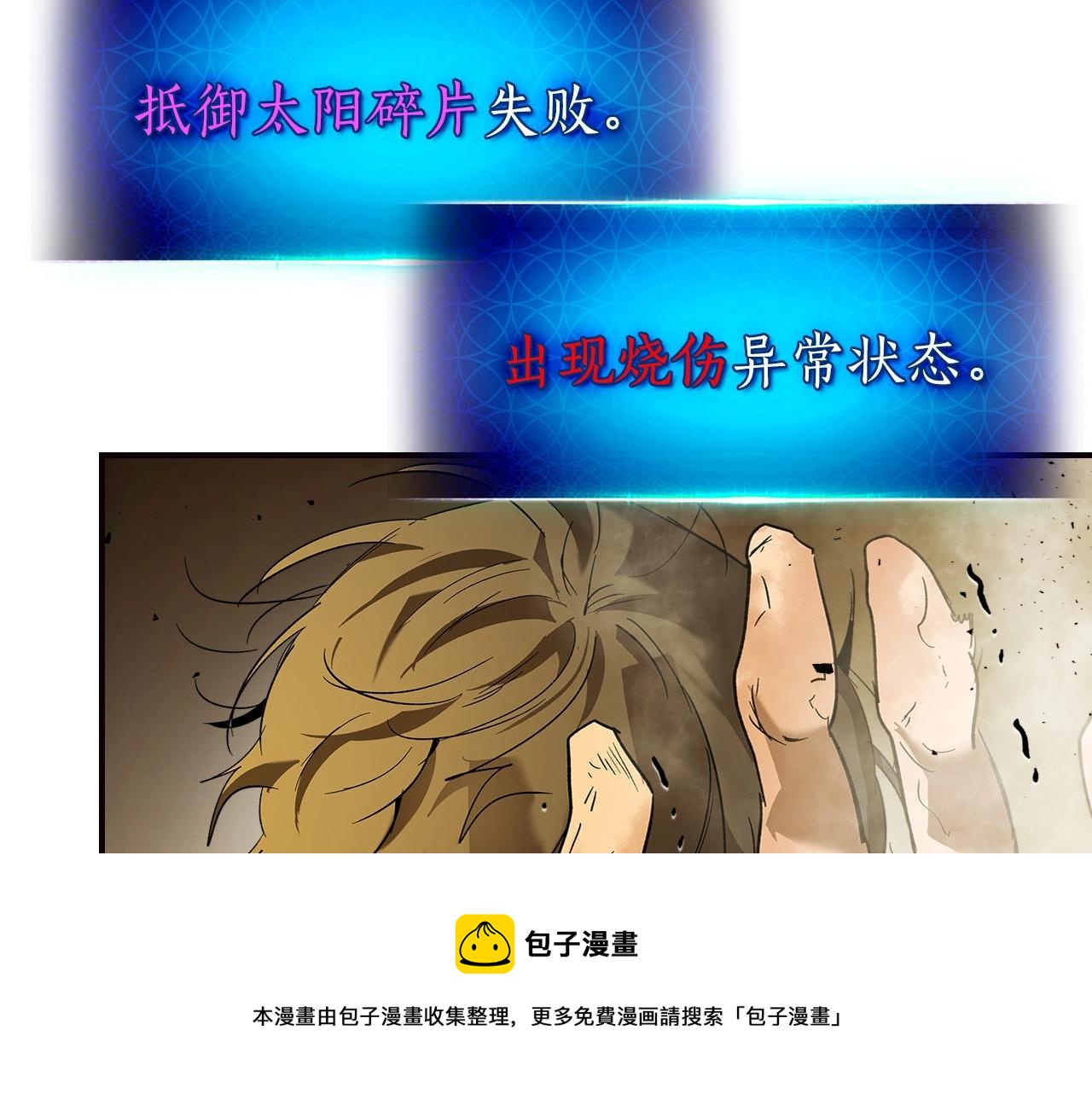 第29话 人神对决168