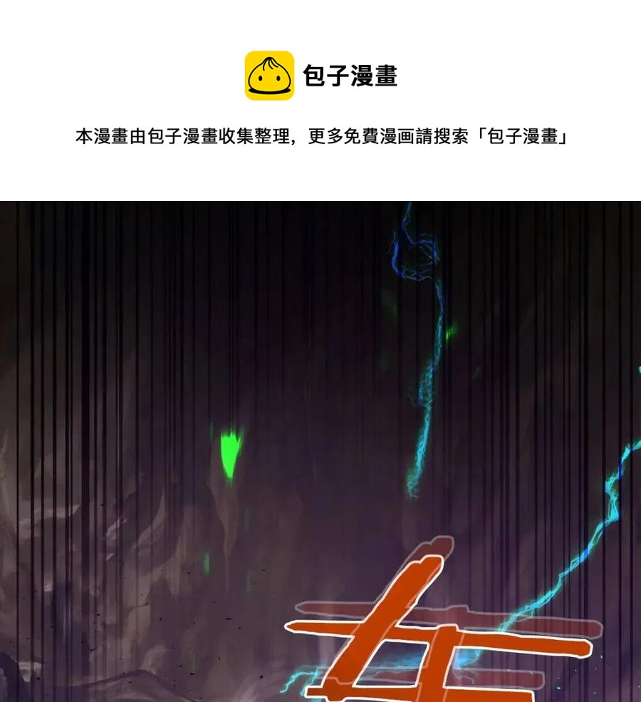 第19话 最后的Boss战188
