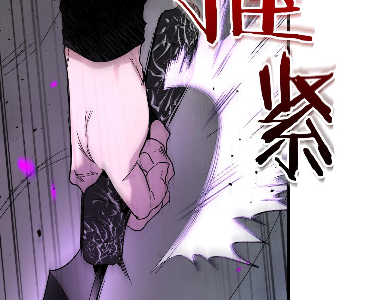 第49话 恐惧之火167