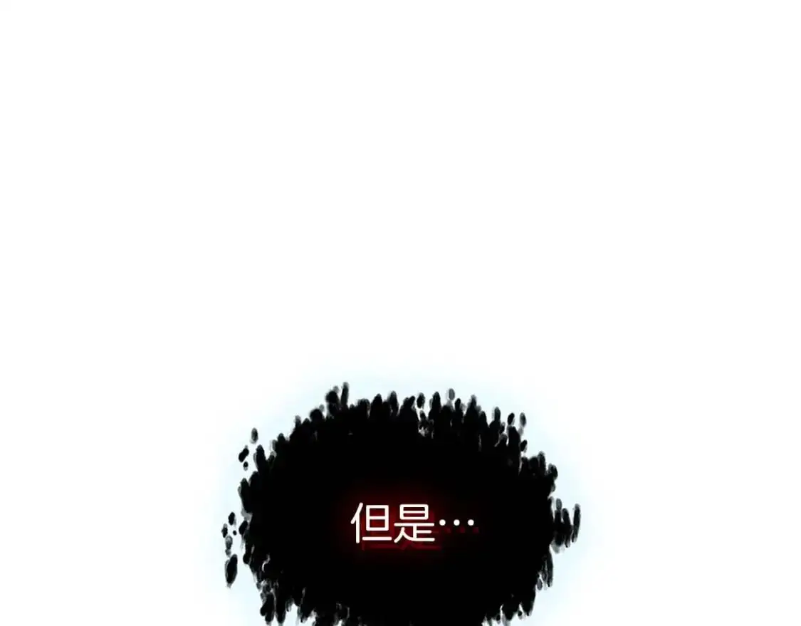 第91话 圆桌之王43