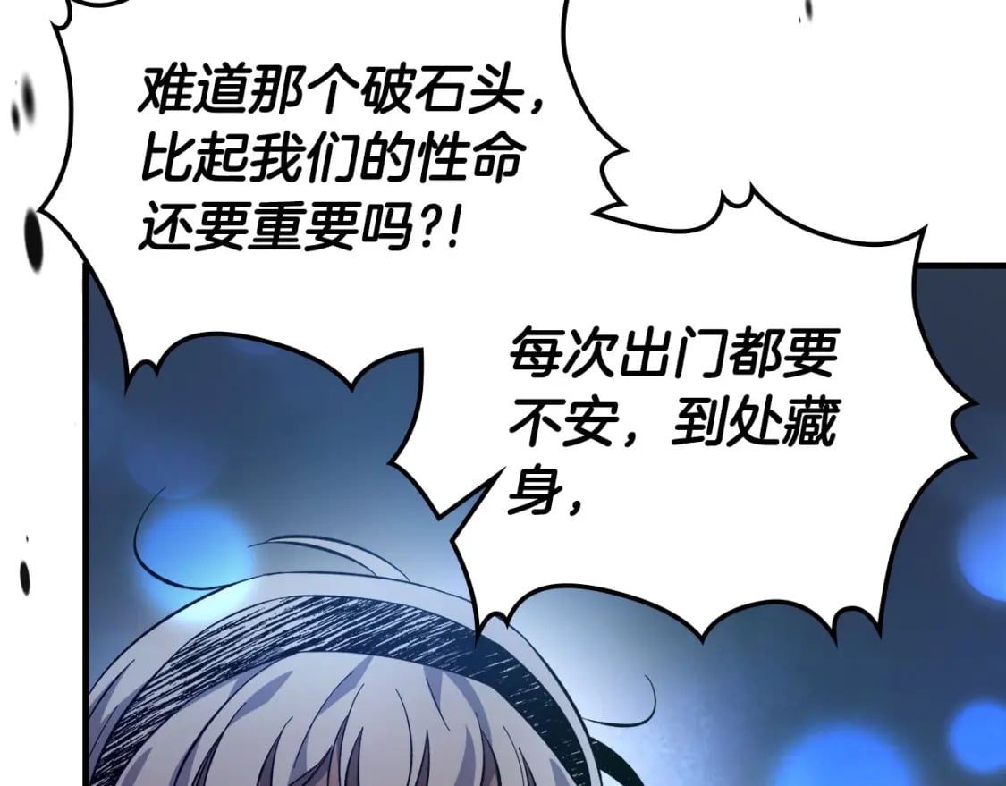 第65话 给我起来142