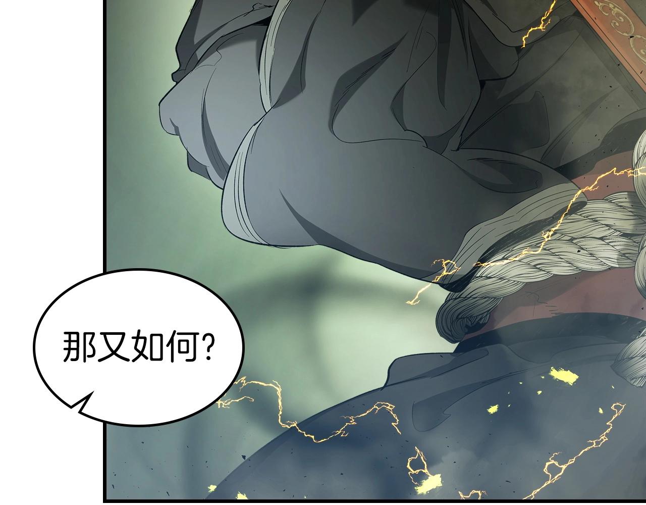 第38话 权天主的考验25