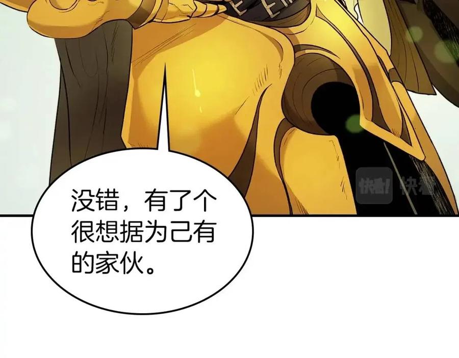 第17话 战意滔天110
