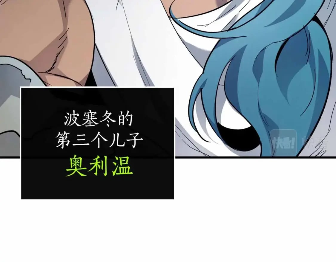 第72话 众神震怒148