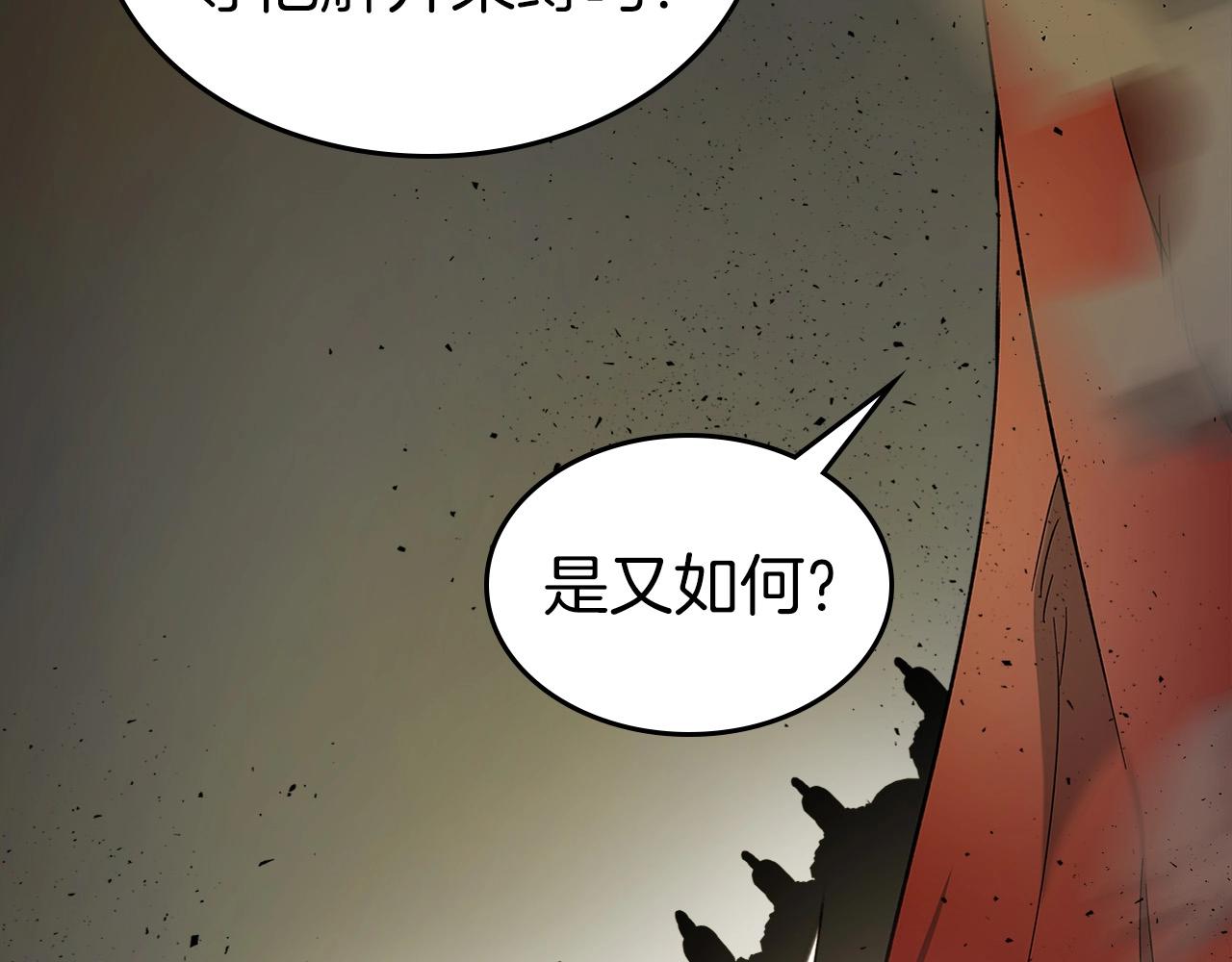 第29话 人神对决26