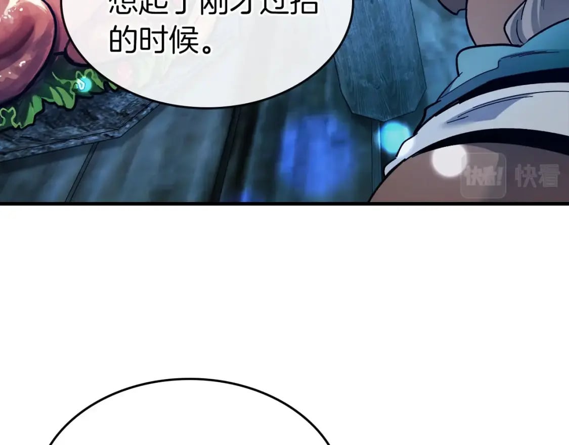 第65话 给我起来101