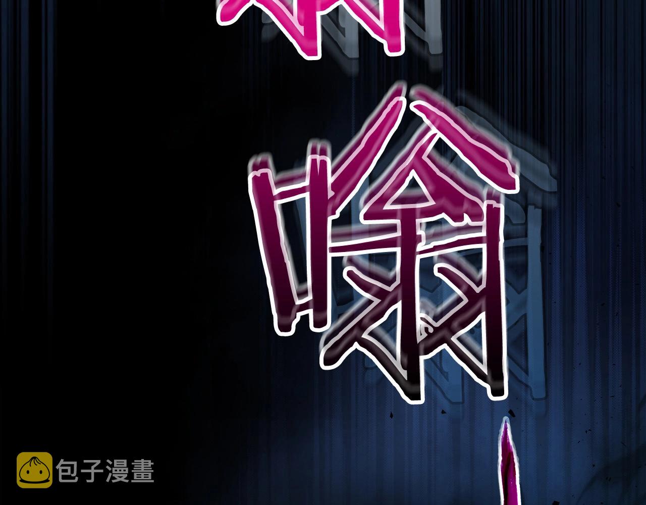 第54话 库内埃256