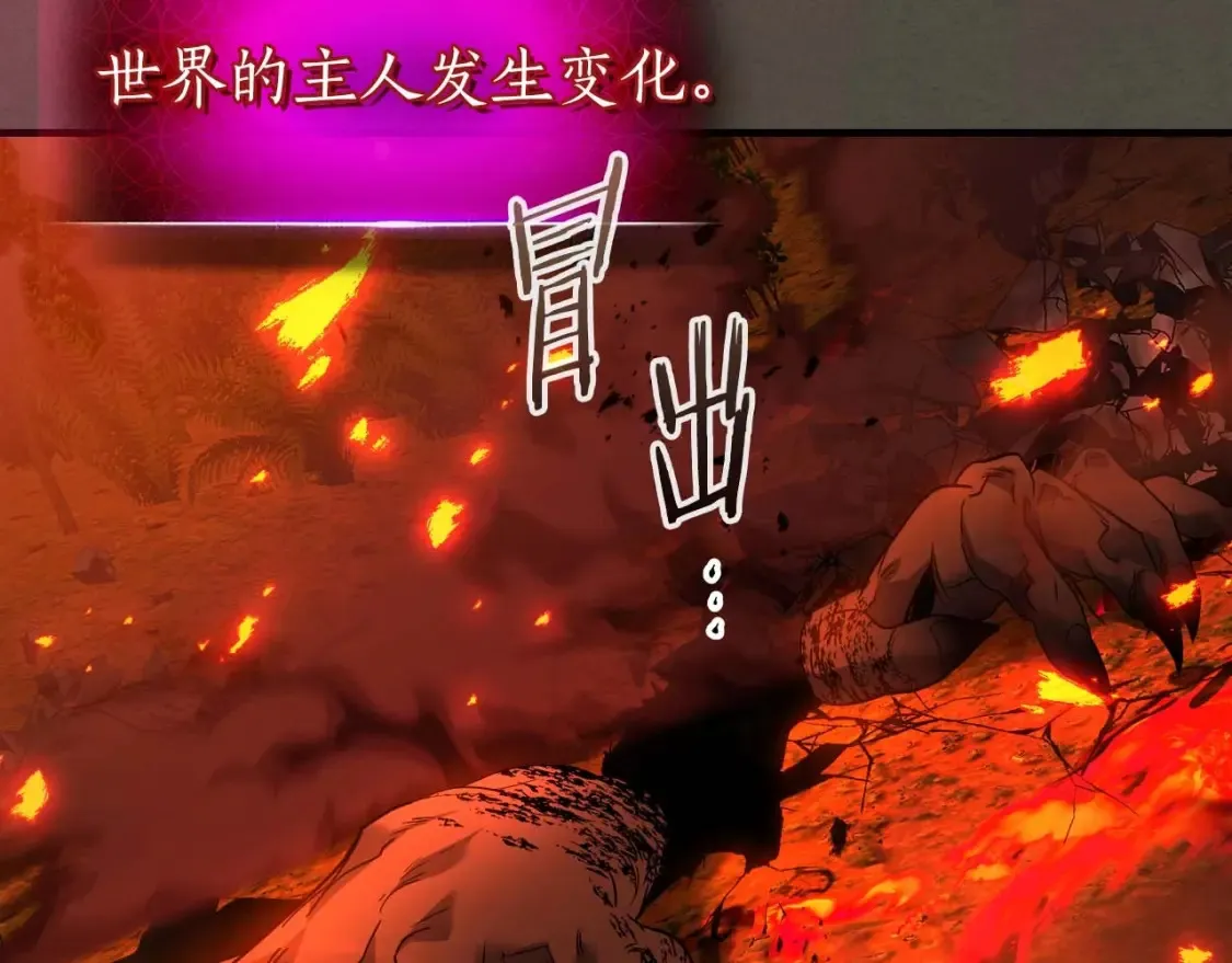 第111话 毫无目的的杀戮81
