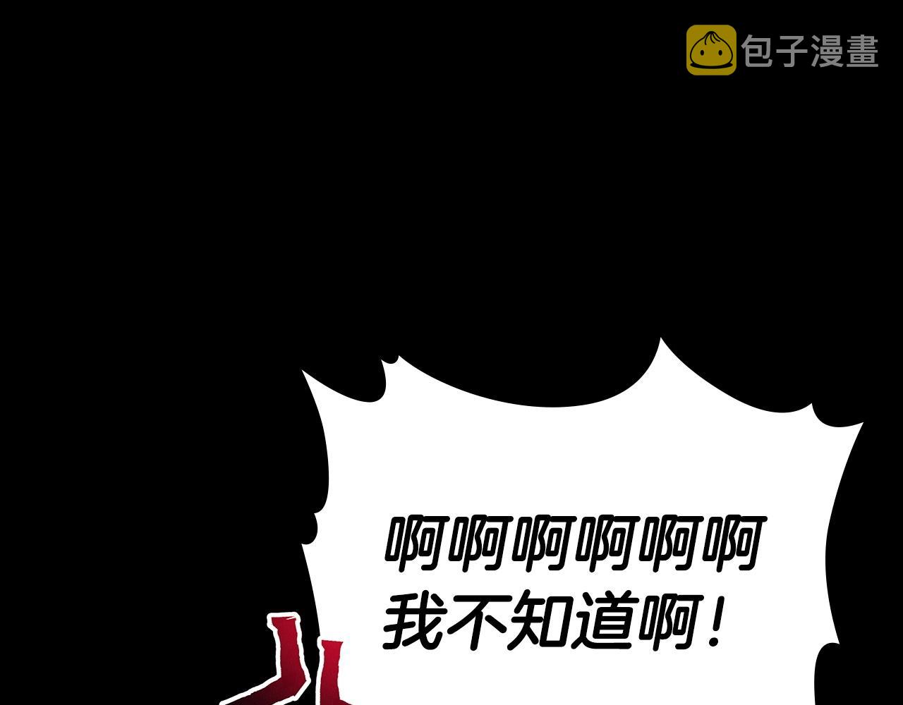 第37话 天子龙33