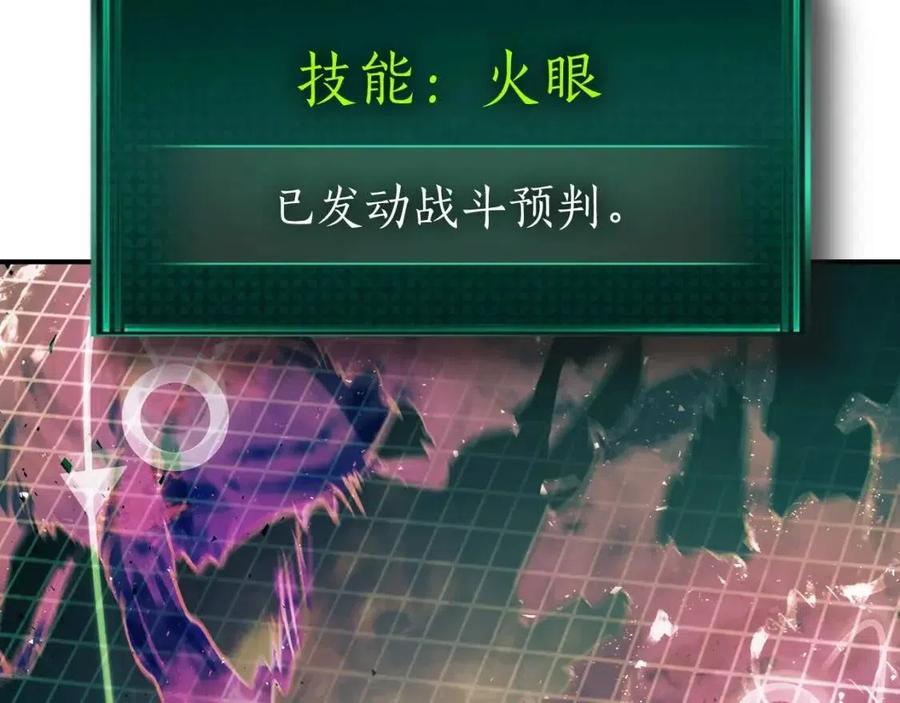 第14话 焚身之战81
