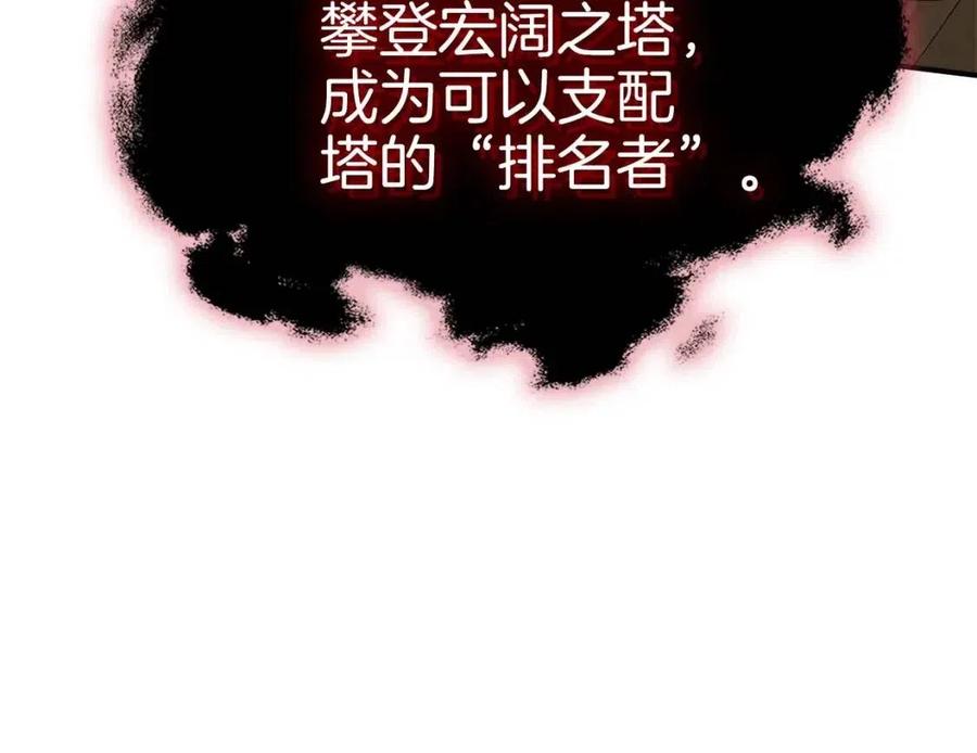 第13话 火焰巨人143