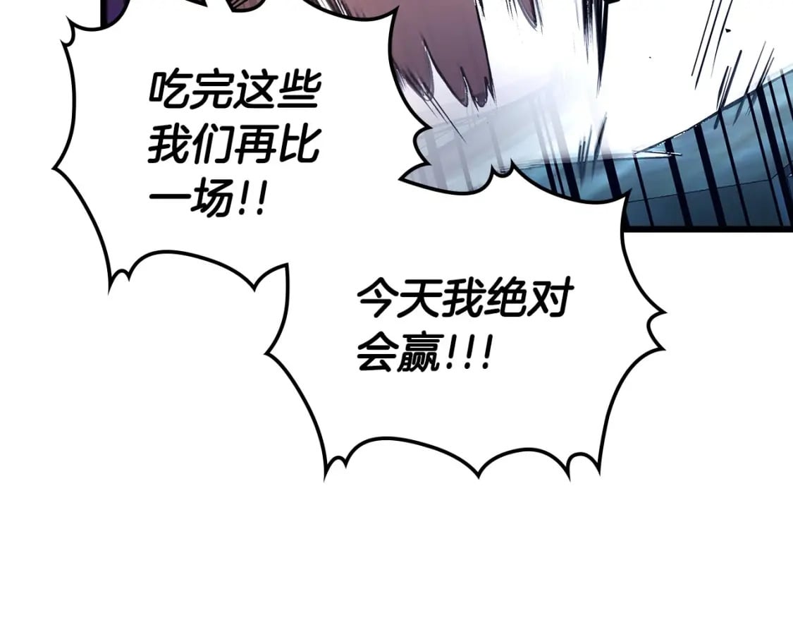 第65话 给我起来83