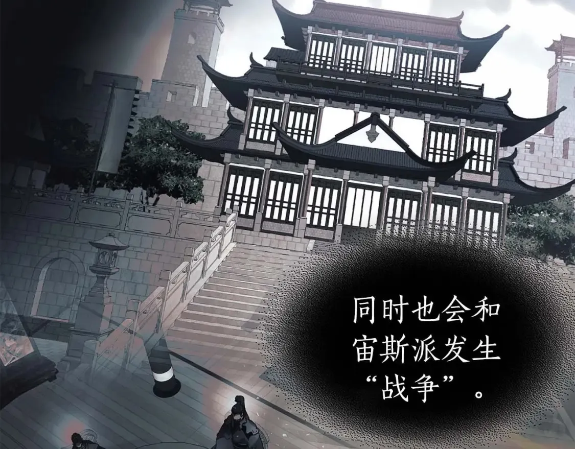 第104话 黑暗的权威155