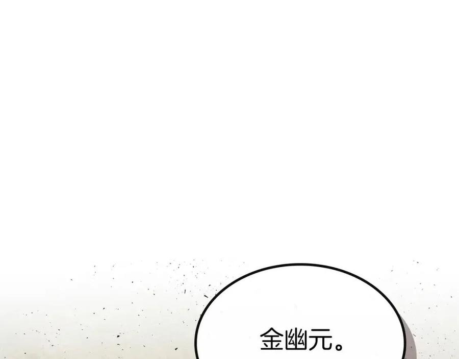 第19话 最后的Boss战142