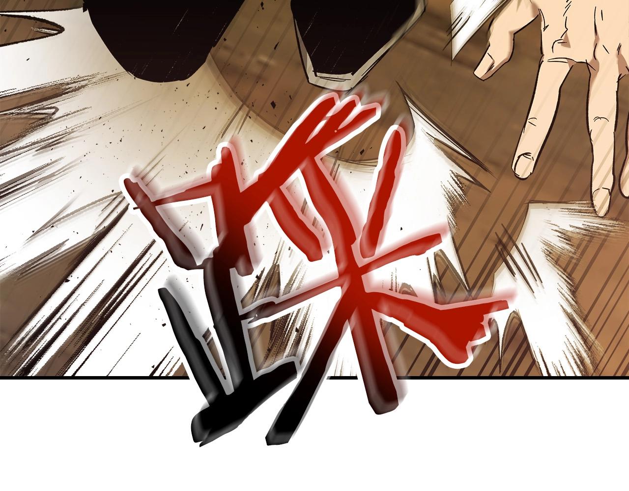 第25话 狼人之王163
