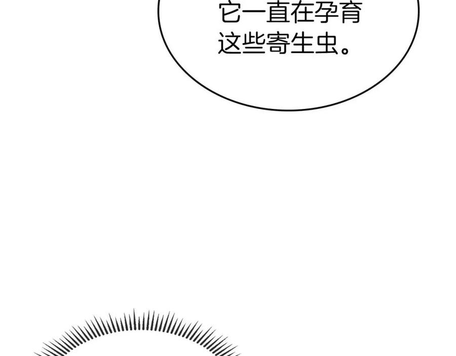 第19话 最后的Boss战22