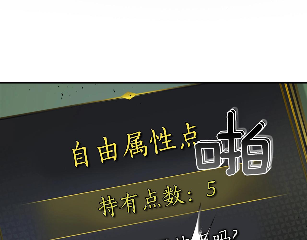 第5话 魔力再现57